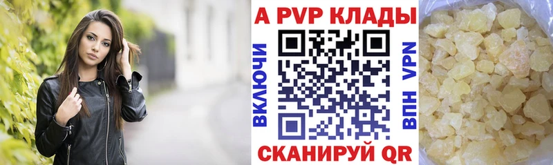 А ПВП СК КРИС  сколько стоит  Ханты-Мансийск 