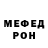 МЕТАДОН кристалл Psha