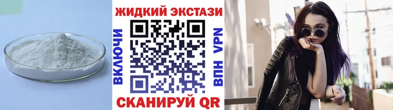 купить   Ханты-Мансийск  Бутират 99% 