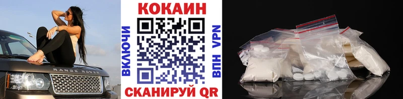 Cocaine Перу  купить наркоту  Ханты-Мансийск 
