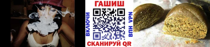 Гашиш Изолятор  Ханты-Мансийск 