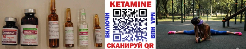 КЕТАМИН VHQ  даркнет Telegram  Ханты-Мансийск  купить наркоту 