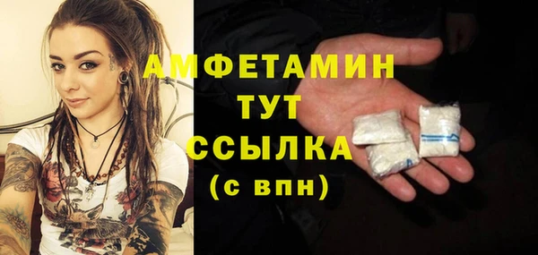 COCAINE Бородино