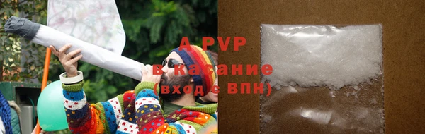 COCAINE Бородино