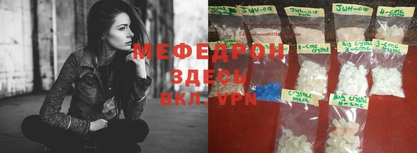 твердый Бронницы