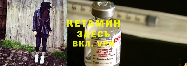 COCAINE Бородино