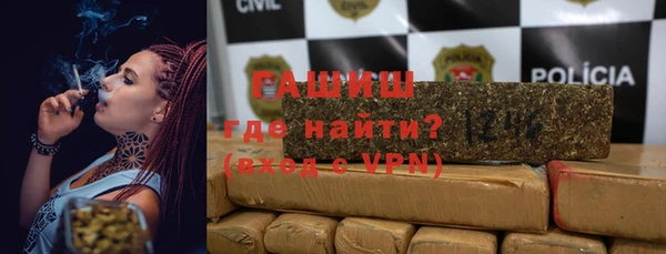 COCAINE Бородино