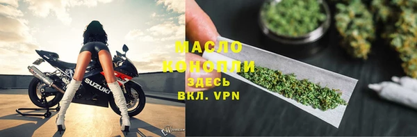 а пвп мука Бугульма