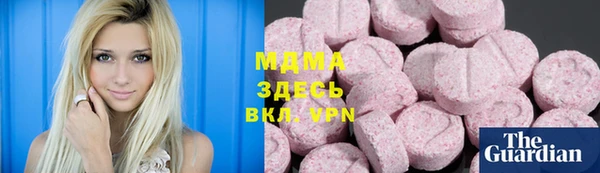 твердый Бронницы