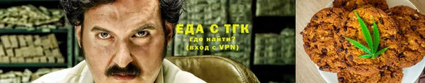 твердый Бронницы