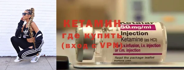 COCAINE Бородино