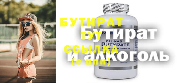 а пвп мука Бугульма
