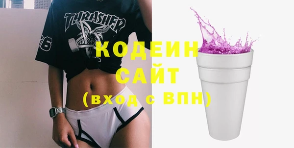 твердый Бронницы