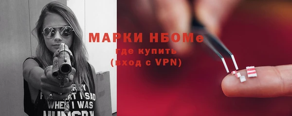 а пвп мука Бугульма