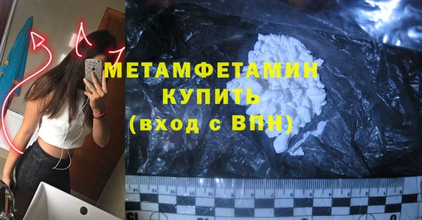 а пвп мука Бугульма