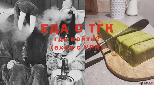 а пвп мука Бугульма