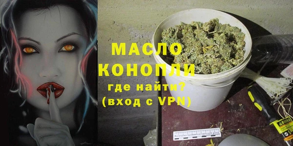 твердый Бронницы