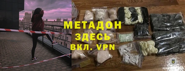 COCAINE Бородино