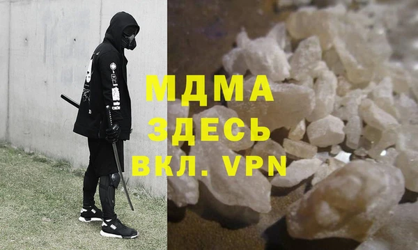 твердый Бронницы