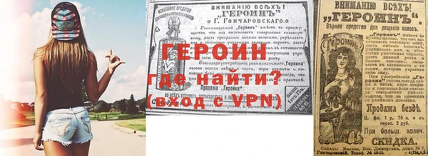 твердый Бронницы