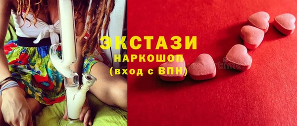 а пвп мука Бугульма