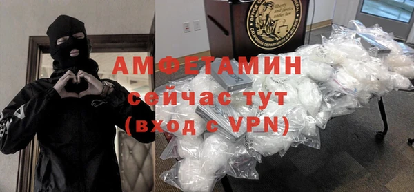 COCAINE Бородино