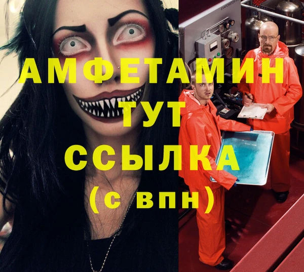 твердый Бронницы