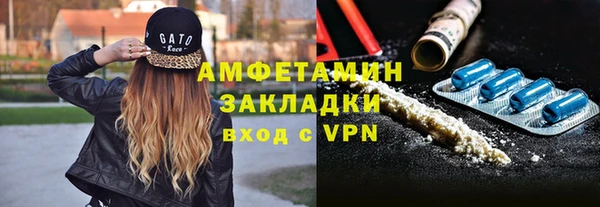 COCAINE Бородино