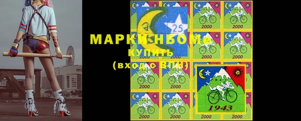 а пвп мука Бугульма