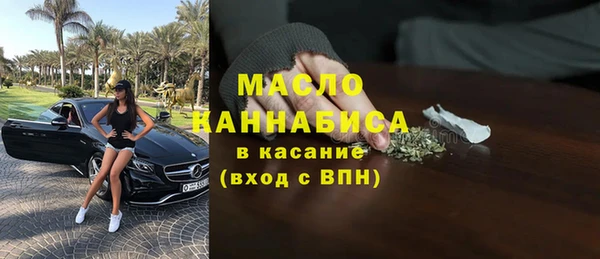 твердый Бронницы