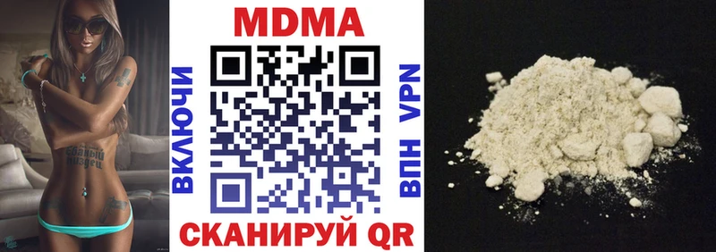 купить  цена  Ханты-Мансийск  МДМА VHQ 