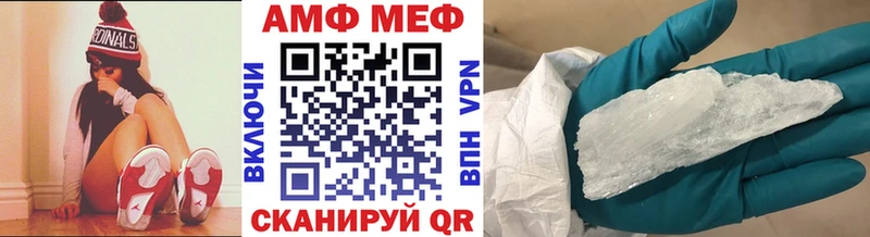 МЕТАМФЕТАМИН пудра  ссылка на мегу вход  Ханты-Мансийск 