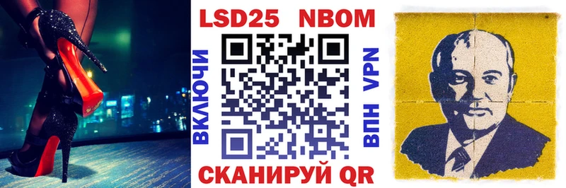 KRAKEN ссылка  Ханты-Мансийск  Марки NBOMe 1,5мг 